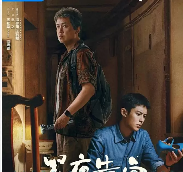潘粤明白发造型演绎老年何远航，《黑夜告白》双线悬疑开播 _ 现场图