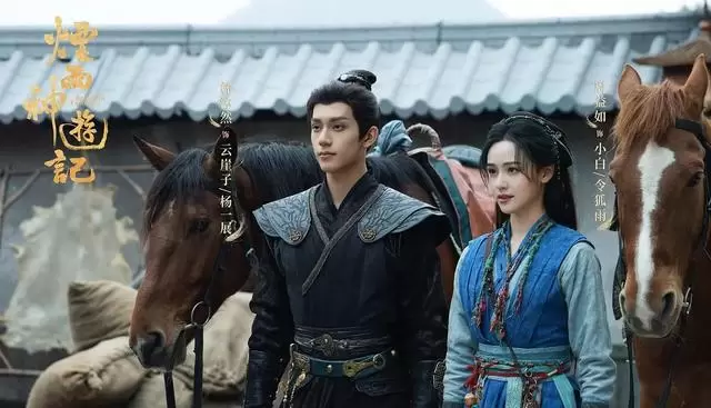 《烟雨神游记》开机,杨志刚林沐然再演三界探案 _ 相关图片 《烟雨神游记》开机,杨志刚林沐然再演三界探案 _ 相关图片