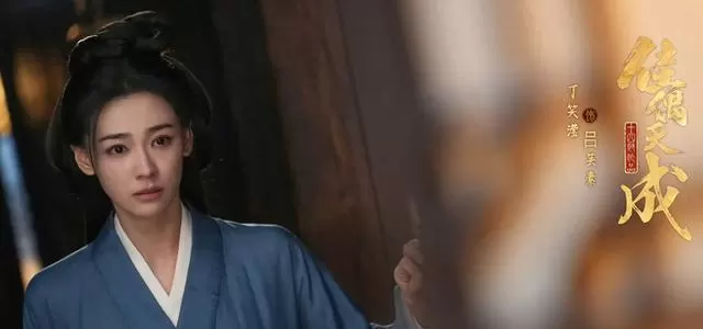 《佳偶天成》吕素云身份反转引爆剧情逻辑闭环 _ 现场图