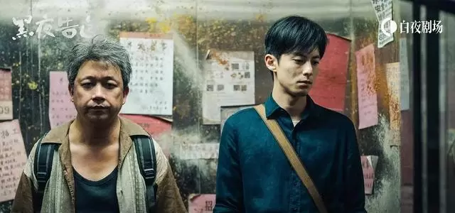 潘粤明王鹤棣《黑夜告白》师徒双线演绎1997电梯失踪案 _ 细节速览 潘粤明王鹤棣《黑夜告白》师徒双线演绎1997电梯失踪案 _ 细节速览