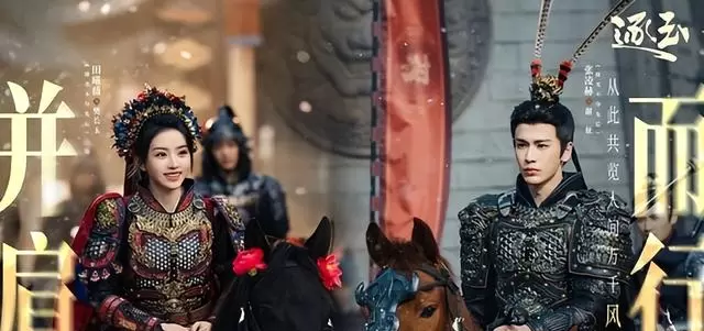 抖音2026剧集评分榜出炉：《成何体统》7.7分居第六，《逐玉》5.2分引争议 _ 相关图片