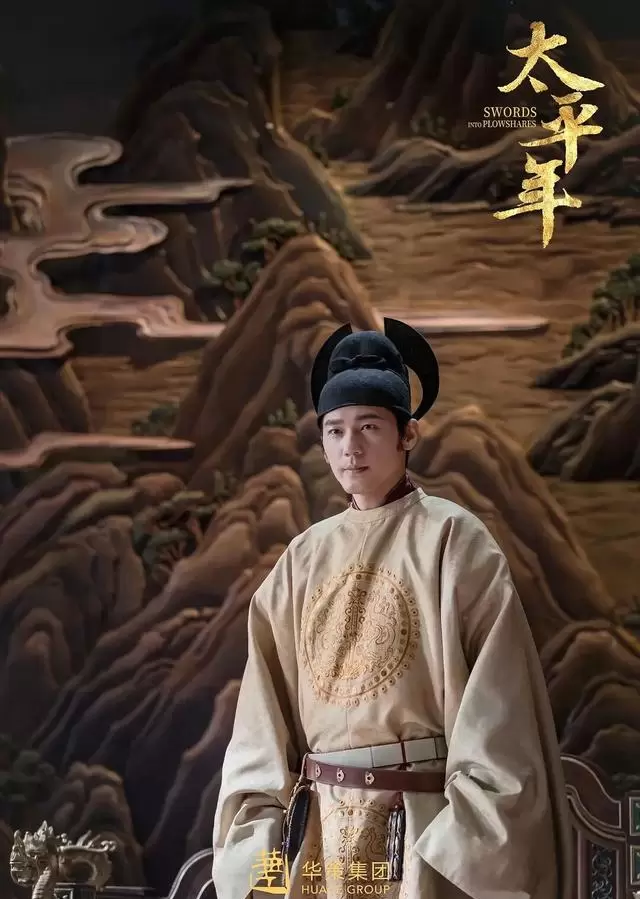 白宇在《人民日报》谈历史剧表演与阅读关系 _ 相关图片