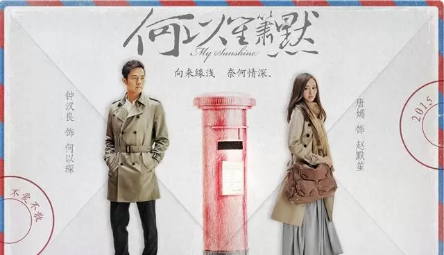唐嫣钟汉良新剧错档播出实为何以CP情怀联动 _ 现场图 唐嫣钟汉良新剧错档播出实为何以CP情怀联动 _ 现场图
