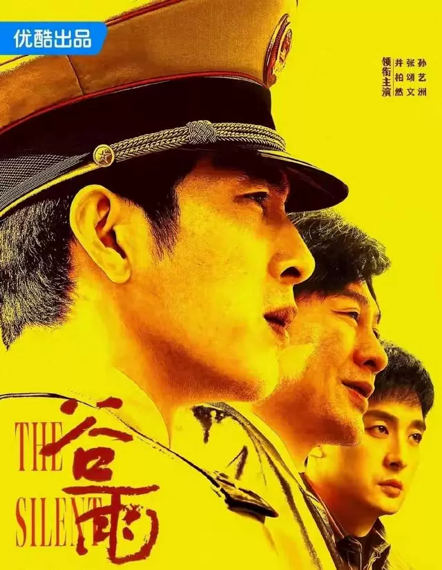 央视《谷雨》聚焦43亿虚开发票案，张颂文饰慈善企业家反派 _ 现场图