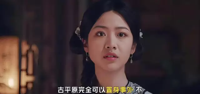 《大生意人》白依梅遗书揭晓古平原与白先生关系真相 _ 相关图片