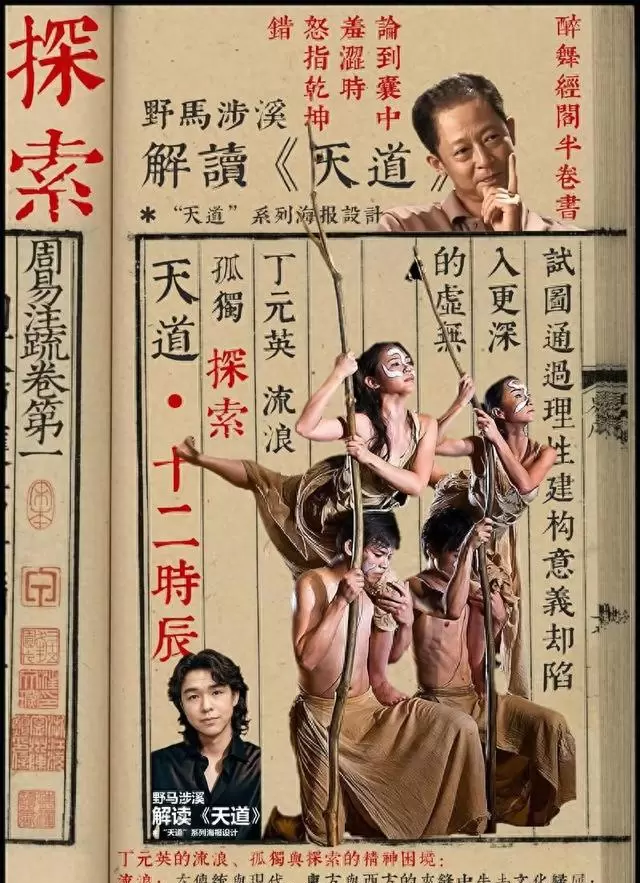 丁元英面对父亲病危与芮小丹牺牲的真实反应解析 _ 现场图 丁元英面对父亲病危与芮小丹牺牲的真实反应解析 _ 现场图