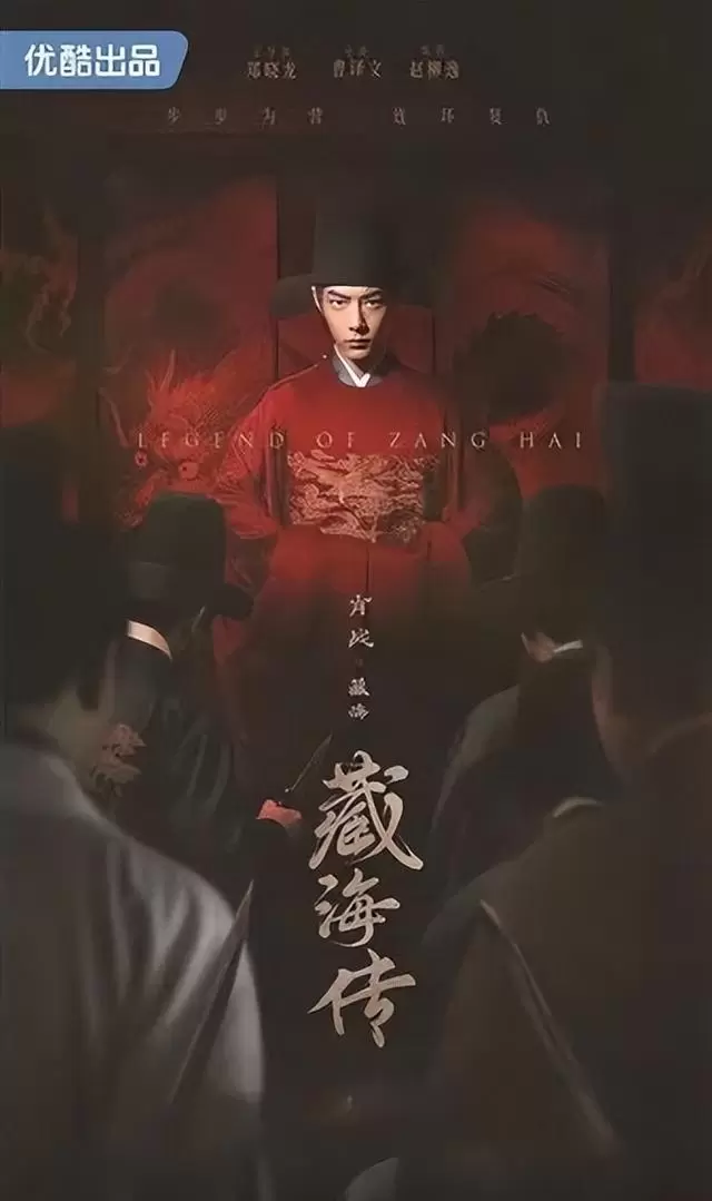《藏海传2》官宣定档优酷2026片单,肖战回归藏海角色引全网关注 _ 细节速览 《藏海传2》官宣定档优酷2026片单,肖战回归藏海角色引全网关注 _ 细节速览