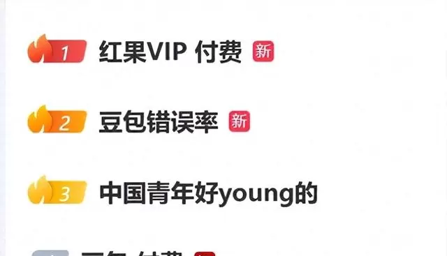 红果平台上线《少年往事》VIP付费观看模式 _ 现场图