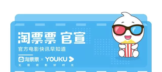 动画电影《半妖司藤》官宣定档主创,韩延监制胡国瀚执导 _ 细节速览 动画电影《半妖司藤》官宣定档主创,韩延监制胡国瀚执导 _ 细节速览