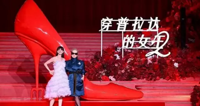 《穿普拉达的女王2》五一档票房两千万，好莱坞进口片占比持续下滑 _ 现场图