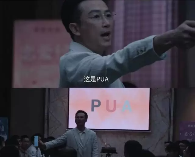 薛晓路再写亲密暴力,《危险关系》聚焦PUA现实样本 _ 细节速览 薛晓路再写亲密暴力,《危险关系》聚焦PUA现实样本 _ 细节速览