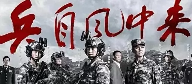 央视一套八套5月10日起连播六部现实题材剧集 _ 现场图