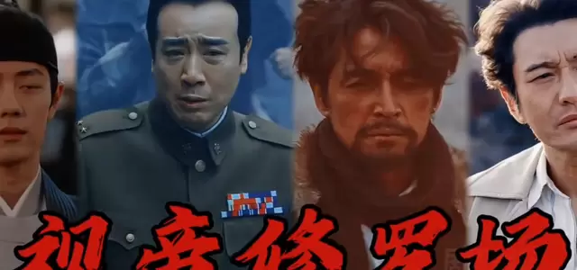 第31届白玉兰奖颁奖典礼定于2026年6月26日举行,视帝视后提名名单揭晓 _ 相关图片 第31届白玉兰奖颁奖典礼定于2026年6月26日举行,视帝视后提名名单揭晓 _ 相关图片