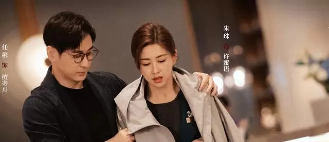 《蜜语纪》檀寄舟三次表白失败原因曝光：情感模式与许蜜语现实需求错位 _ 细节速览