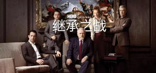 《继承之战》《亿万》《白莲花度假村》《广告狂人》四部高分成人向剧集资讯整理 _ 现场图 《继承之战》《亿万》《白莲花度假村》《广告狂人》四部高分成人向剧集资讯整理 _ 现场图