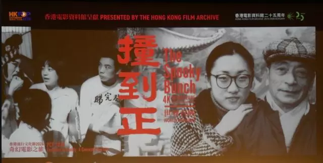 萧芳芳亮相《撞到正》4K修复版发布会,银发登台哽咽送飞吻 _ 相关图片 萧芳芳亮相《撞到正》4K修复版发布会,银发登台哽咽送飞吻 _ 相关图片
