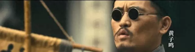 黄瞎子“分文不取”背后的历史依据与冀中地下党统战逻辑 _ 现场图 黄瞎子“分文不取”背后的历史依据与冀中地下党统战逻辑 _ 现场图