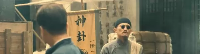 黄瞎子“分文不取”背后的历史依据与冀中地下党统战逻辑 _ 相关图片 黄瞎子“分文不取”背后的历史依据与冀中地下党统战逻辑 _ 相关图片