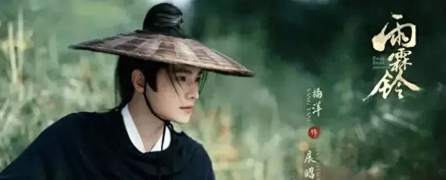 《雨霖铃》开局评价走低,播出反馈出现分化 _ 现场图 《雨霖铃》开局评价走低,播出反馈出现分化 _ 现场图