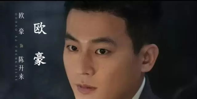 《醒来》央八开播,欧豪古力娜扎冯绍峰江疏影出演民国谍战剧 _ 细节速览 《醒来》央八开播,欧豪古力娜扎冯绍峰江疏影出演民国谍战剧 _ 细节速览